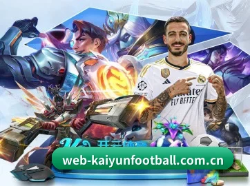web-kaiyunfootball.com.cn APP
