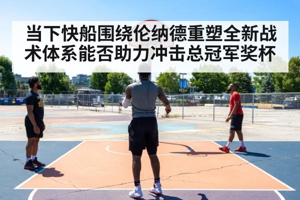 basketball three point shot
